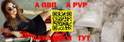 гидропоника Ливны