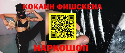 прущий лед Малгобек