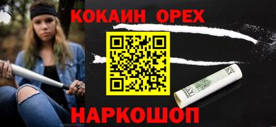 мдма Ликино-Дулёво