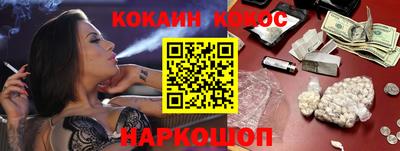 гидропоника Ливны