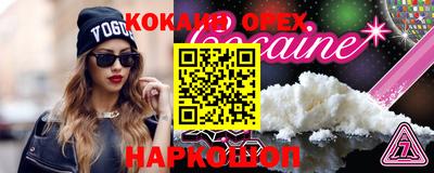 гидропоника Ливны