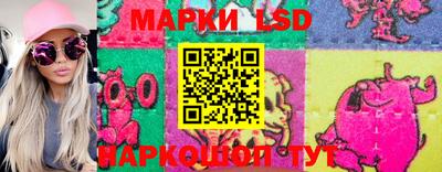 наркотики Лесосибирск