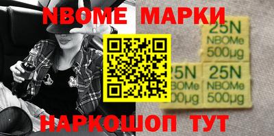 наркотики Лесосибирск