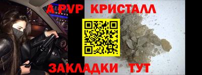 наркотики Лесосибирск