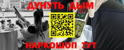 наркотики Лесосибирск