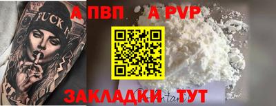 прущий лед Малгобек