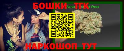 гидропоника Ливны
