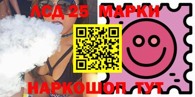гидропоника Ливны