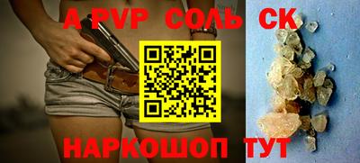 дурь Мариинск