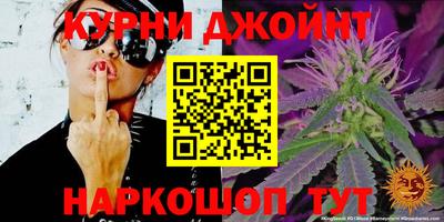 гидропоника Ливны
