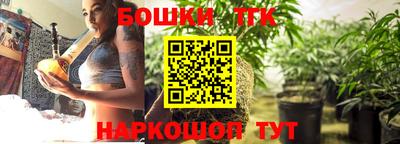 гидропоника Ливны