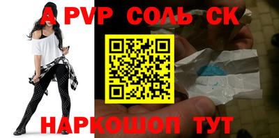 наркотики Лесосибирск