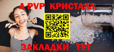 Альфа ПВП Малоярославец