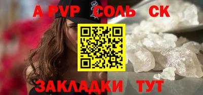 наркотики Лесосибирск