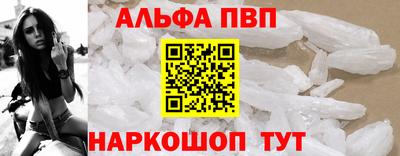 Альфа ПВП Малоярославец