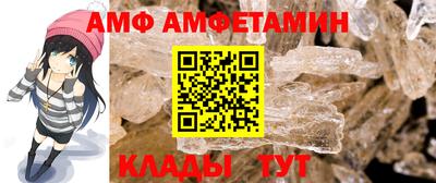 гидропоника Ливны