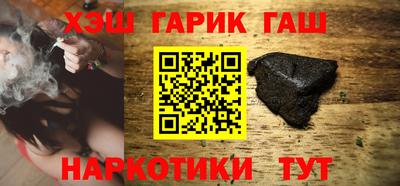 гидропоника Ливны