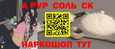 наркотики Лесосибирск