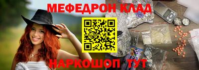 прущий лед Малгобек