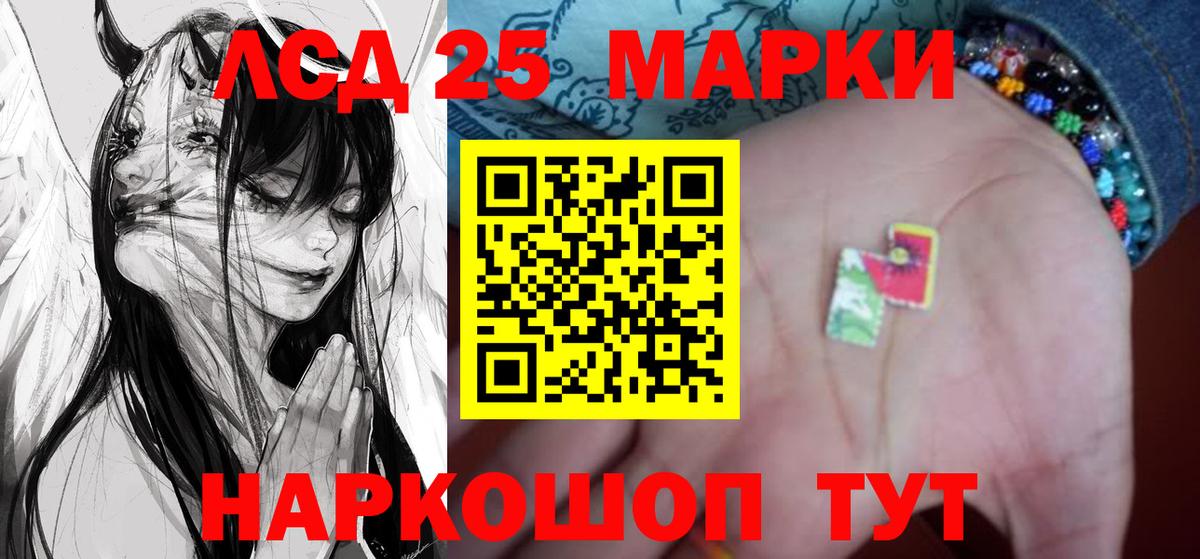 ЛСД экстази ecstasy Югорск