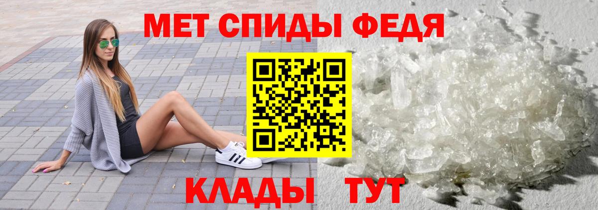 Югорск  Первитин витя  Первитин витя  Вход с VPN 
