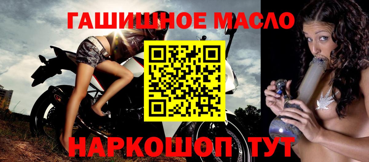 Югорск  ТГК вейп  Вход с VPN 