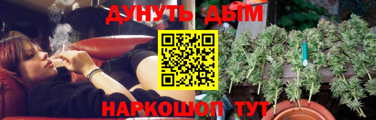ГЕРОИН Югорск