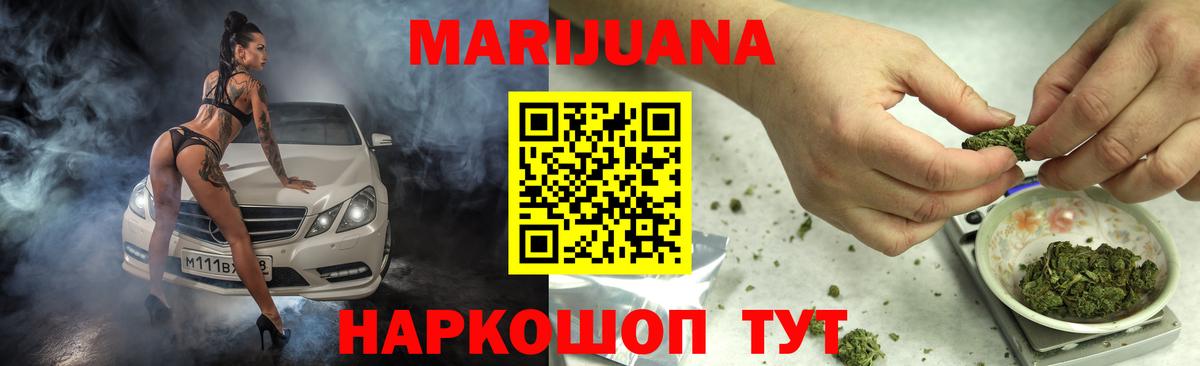 Каннабис MAZAR  Шишки марихуана марихуана  Бошки марихуана THC 21%  Вход с VPN  Югорск 